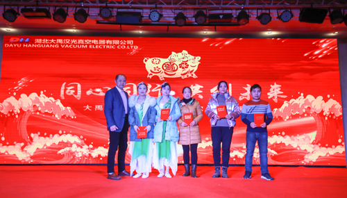 大禹漢光2018年“同心同行，共創(chuàng)未來”主題年會圓滿成功