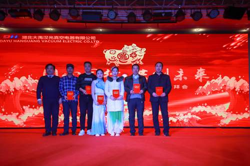 大禹漢光2018年“同心同行，共創(chuàng)未來”主題年會圓滿成功