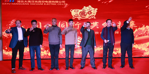 2018年“同心同行，共創(chuàng)未來”主題年會圓滿成功